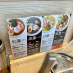 User's review image for 麺屋 智