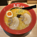 User's review image for えび豚骨拉麺 春樹 笹塚店