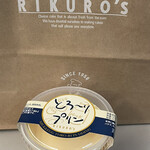 User's review image for りくろーおじさんの店 新幹線改札内店