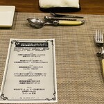 用戶對於伊庵的評論圖