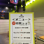 用戶對於レモホル酒場 天四店的評論圖