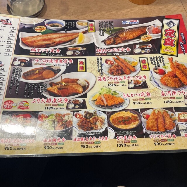 用戶對於築地食堂　源ちゃん 人形町店的評論高清圖