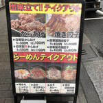 用戶對於ど・みそ 八丁堀店的評論圖