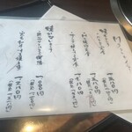 用戶對於Mの焼肉  福島本店的評論圖