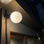 User's review image for kuchibue