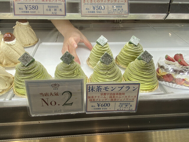 用戶對於キャトル 秋葉原店的評論高清圖