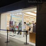 User's review image for ブールアンジュ 天神地下街店