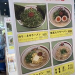 用戶對於一味ラーメン 久留米合川店的評論圖