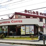 用户对于からふね屋珈琲店 小倉店的评论图
