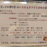 用户对于175°DENO〜担担麺〜 札幌北口店的评论图
