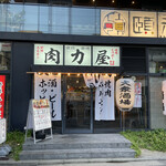 用戶對於大衆ホルモン肉力屋 今泉店的評論圖