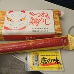 用户对于古都みやび的评论图