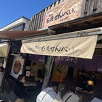 用戶對於寺子屋本舗 太宰府天満宮参道店的評論圖