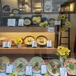 用戶對於らーめん あらうま堂 梅田一番街店的評論圖