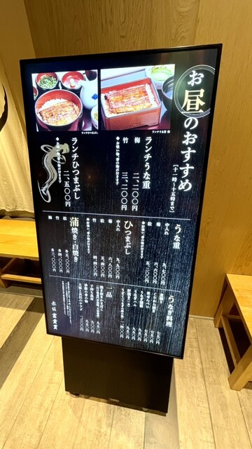 用戶對於赤坂ふきぬき 大丸心斎橋店的評論高清圖