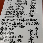 用户对于立ちのみ 賀花的评论图