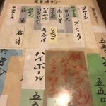 用戶對於立花的評論圖