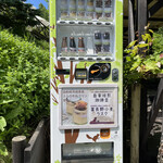 用户对于フラノデリス的评论图