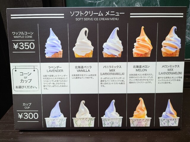用户对于プチルネ的评论高清图