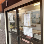 用户对于パンペルテ的评论图