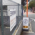 用戶對於餃子の朝日的評論圖