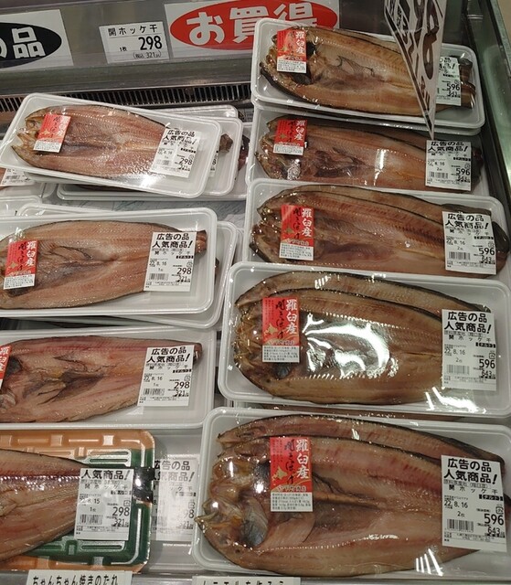 用户对于産直 生鮮市場 平岡店的评论高清图