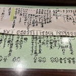 用户对于魚菜的评论图