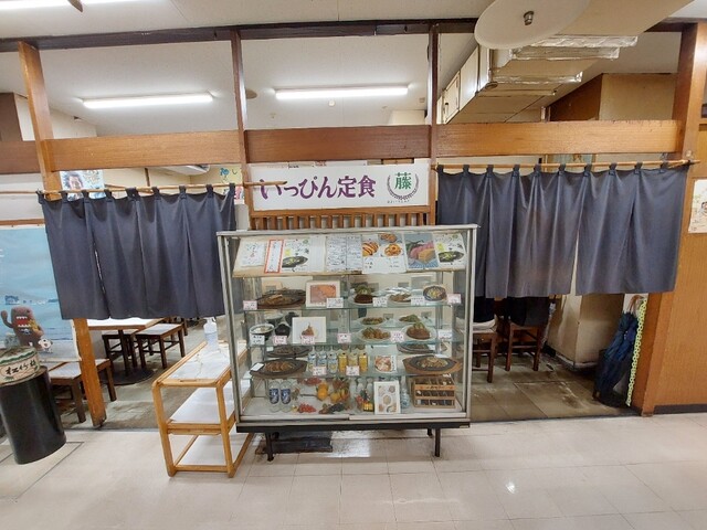 用户对于いっぴん定食 藤的评论高清图