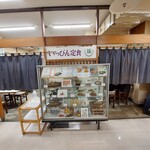 用户对于いっぴん定食 藤的评论图