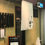 用戶對於呑みくい処 城下的評論圖