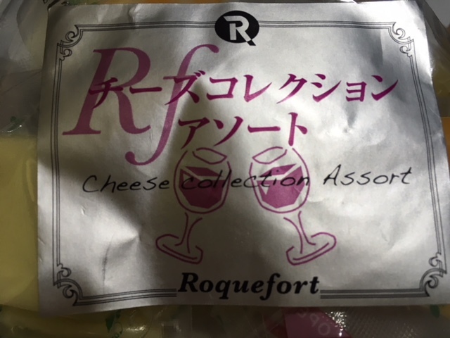 User's review image for エピスリーボヌール 成城石井 大手町店