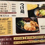 用户对于田楽的评论图
