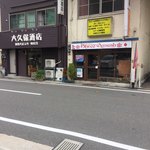 User's review image for スリ　ガネッシュ