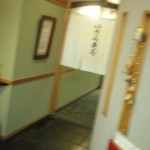 用户对于いさみ寿司的评论图