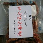 用戶對於岬の湯　しゃこたん的評論圖