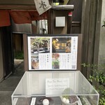 用户对于鶴屋吉信的评论图