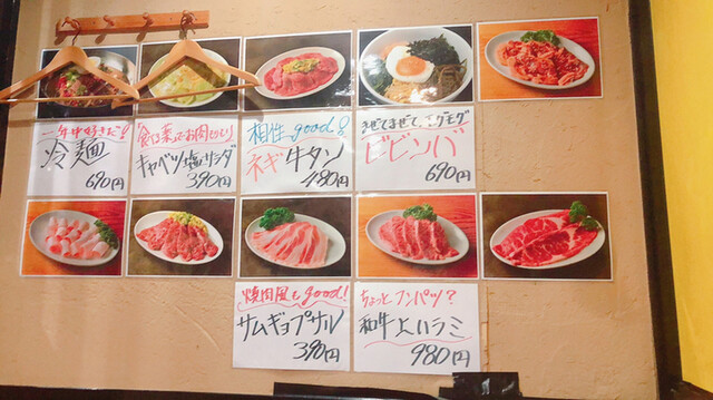 用户对于肉問屋直送 肉一 上中里店的评论高清图