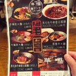 用戶對於ニユートーキヨー 華琳 数寄屋橋店的評論圖