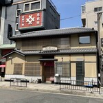 用戶對於にしんそば 松葉 北店的評論圖