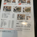 用户对于蕎麦 二天的评论图