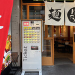 用户对于四川食堂 KARyu的评论图