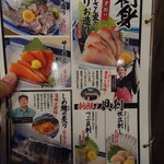 用戶對於磯丸水産 新橋駅前店的評論圖