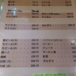 用戶對於花まき屋的評論圖