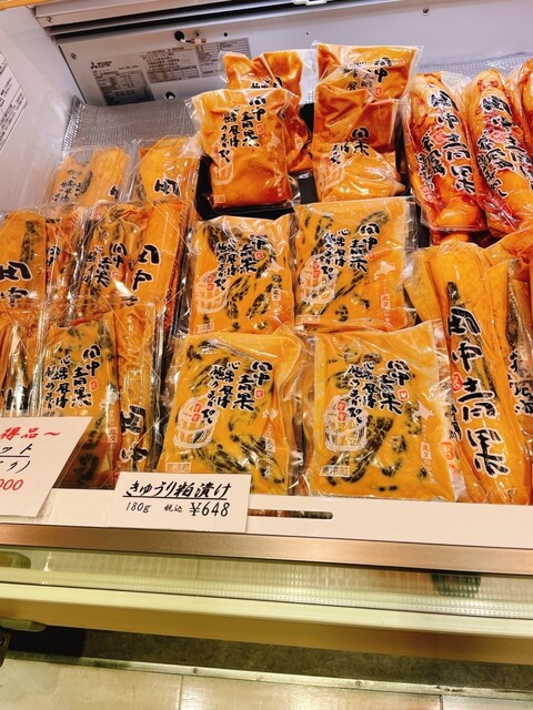 用户对于田中青果 サンピアザ店的评论高清图