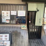 用户对于旬菜 天ぷら 有馬的评论图