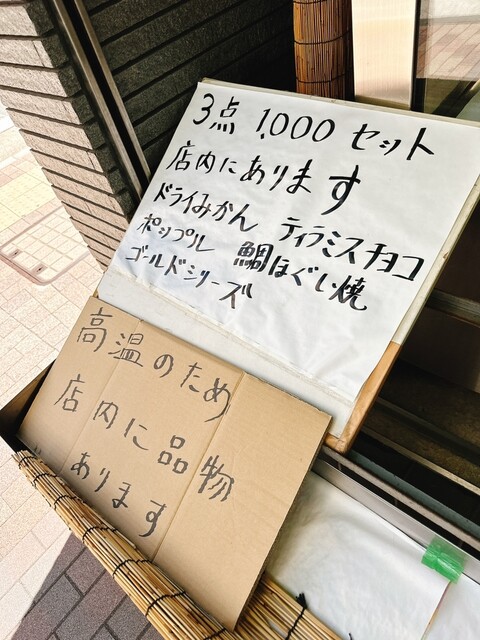 用戶對於岡田かめや的評論高清圖