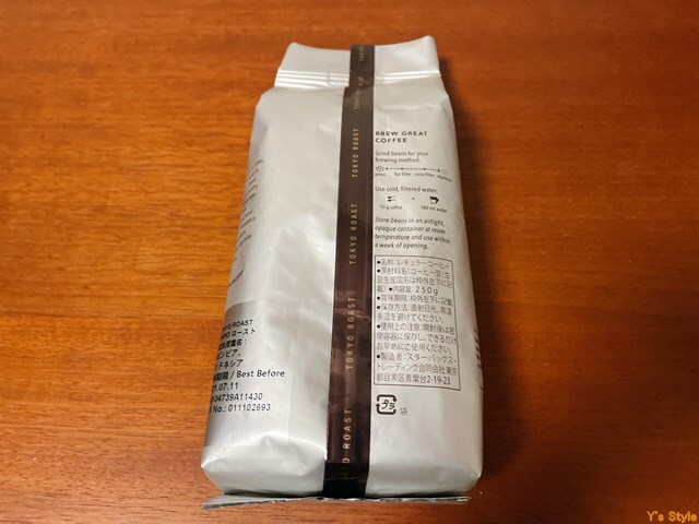 User's review image for スターバックスコーヒー 京都BAL店