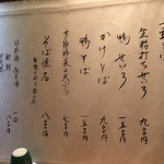 用戶對於そば処 楽一的評論圖