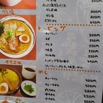 用户对于麺 くれや的评论图