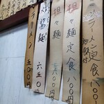 用户对于千代飯店的评论图